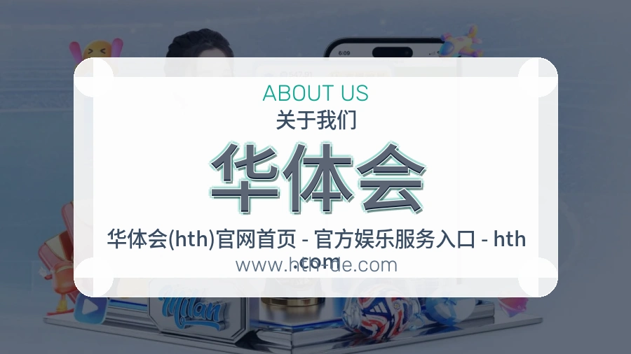 平台展示图